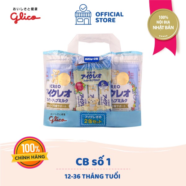 [FREESHIP TOÀN QUỐC] CB Glico Icreo Follow up Milk số 1 gồm 2 hộp 820g & 5 thanh sữa tiện dụng (5 thanh x 13.6g) - 100% nội địa Nhật Bản