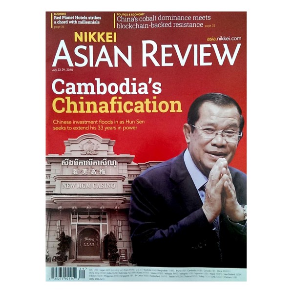 Nikkei Asian Review CambodiaS Chinafication - 29