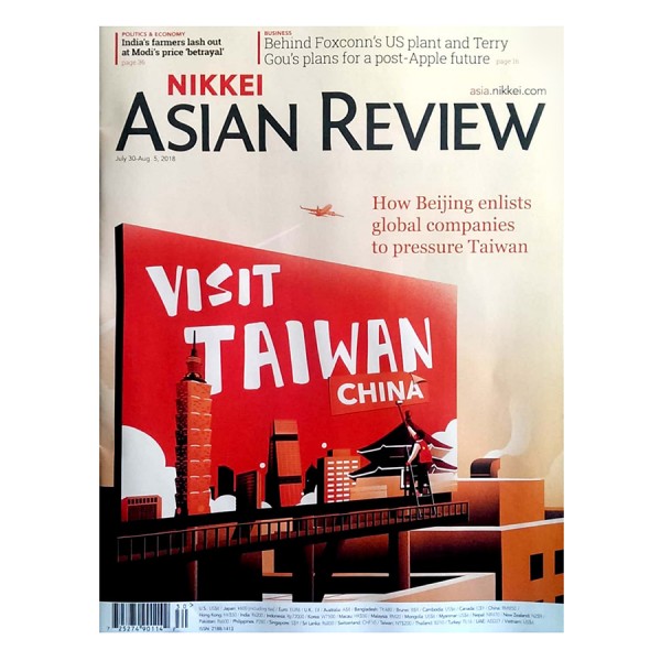 Nikkei Asian Review Visit Taiwan China - 30