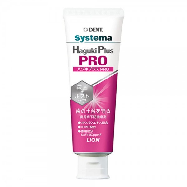 Lion DENT. Systema Haguki Plus PRO Medicated Toothpaste 90g - Prevents Gum Disease and Bad Breath, Made in Japan