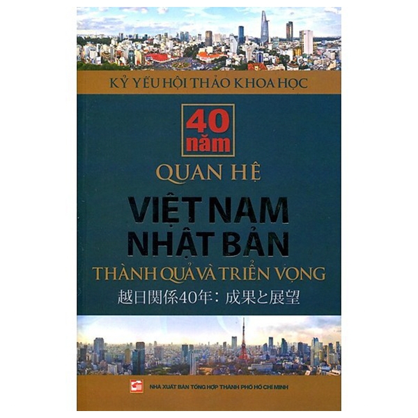 Kỷ Yếu Hội Thảo Khoa Học - 40 Năm Quan Hệ Việt Nam Nhật Bản - Thành Quả Và Triển Vọng