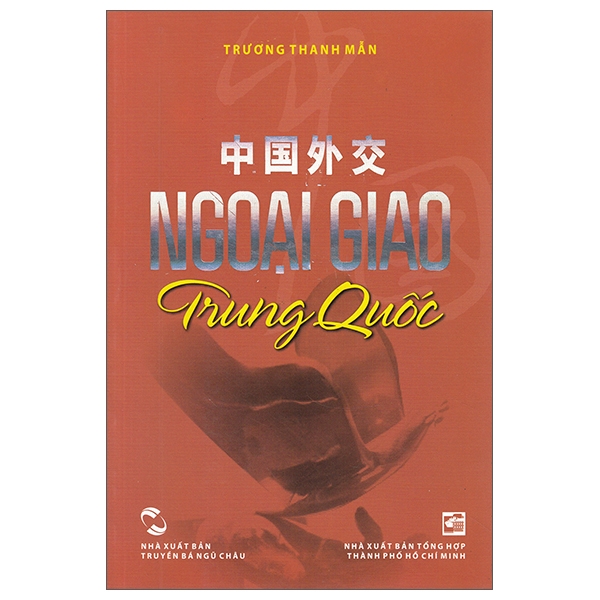 Ngoại Giao Trung Quốc