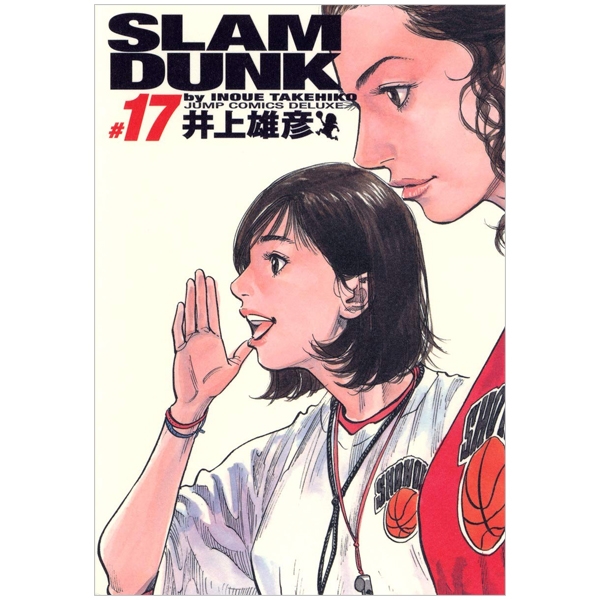 Slam Dunk 17 - Full Version (Jump Comics Deluxe)